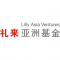 Lilly Asia Ventures logo
